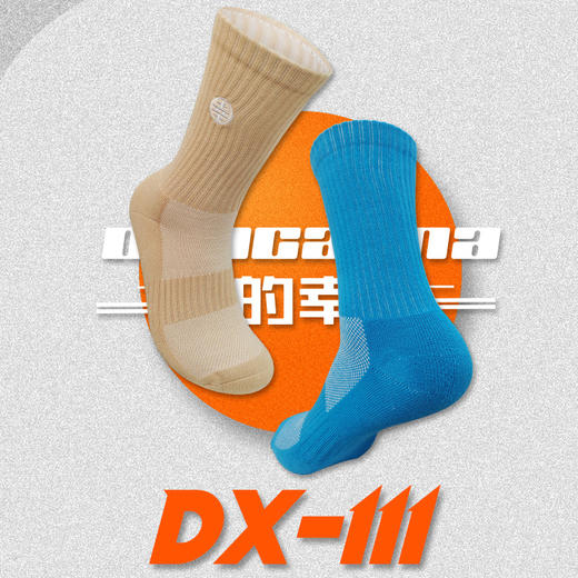 国羽严选杨晨大神羽毛球袜吸汗透气专业防滑球袜 商品图2