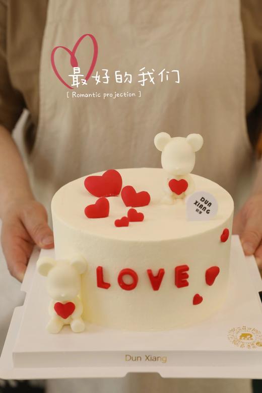 「节日蛋糕」订婚款婚礼款情人节七夕520-最好的我们 商品图0