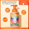 英氏“橙”意满满洗护礼盒6件套 商品缩略图4