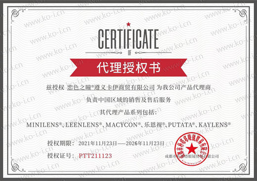 Kaylens 日抛 暑期特惠 39元1盒 99元3盒 商品图1