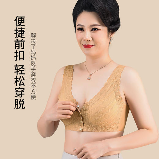 2件装【妈妈专属 前扣内衣】岁月虽移，美貌仍在；新款泡泡蕾丝中老年文胸，聚拢舒适，深U后背美化线条；送母亲、送岳母，情意代表一片舒适好礼！！！ 商品图1