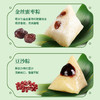 【粽子】广州酒家 粽望所归礼盒1200g 商品缩略图3
