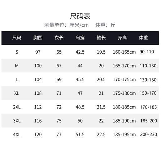 心选丨【3件79元】精梳新疆棉230G纯棉重磅T恤（三件装） 商品图4