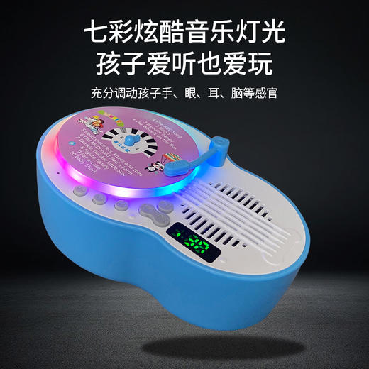 POshiBO帕思博益智早教留声机听音乐益智儿童学习机 早教哄睡，操作方便，解放妈妈 适合1-12岁【留声机】 商品图4
