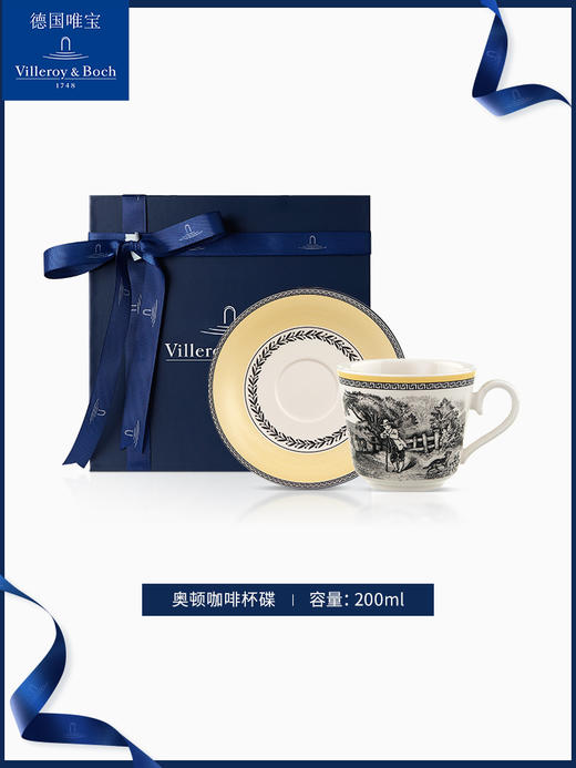 【VilleroyBoch 德国唯宝】奥顿下午茶咖啡杯碟200ml 商品图2