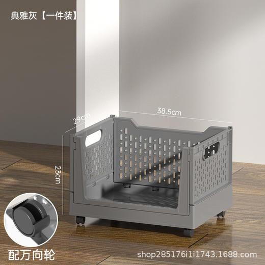 可折叠收纳箱学生宿舍书籍可移动收纳筐整理箱子家用储物装书 商品图5