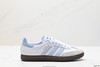 阿迪达斯Adidas Originals Samba OG休闲运动板鞋ID2055男女鞋 商品缩略图0