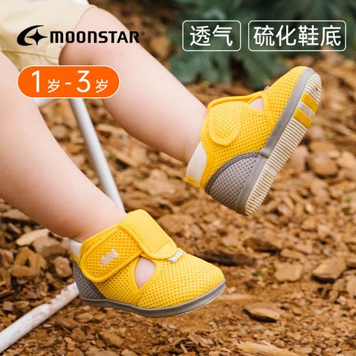 【夏凉鞋】MOONSTAR月星夏季透气宝宝鞋子手工进口凉鞋机能1-3软底婴儿鞋婴幼儿童鞋 商品图1