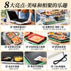 【小家电】摩飞电器MR9188折叠多功能锅 家用聚会嗨吃电火锅电烧烤炉 商品缩略图3