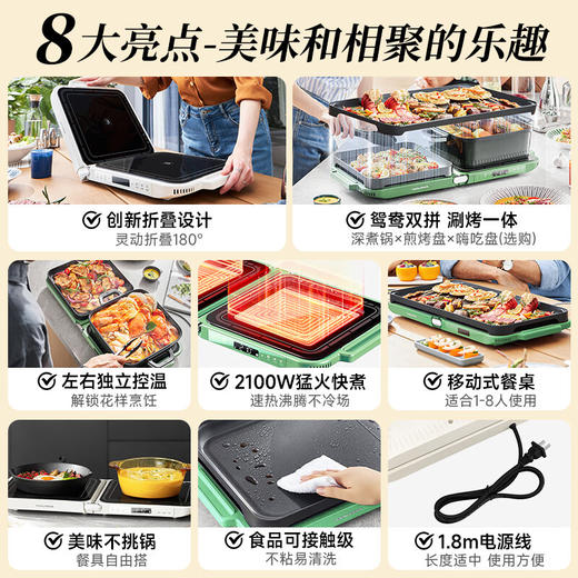 【小家电】摩飞电器MR9188折叠多功能锅 家用聚会嗨吃电火锅电烧烤炉 商品图3