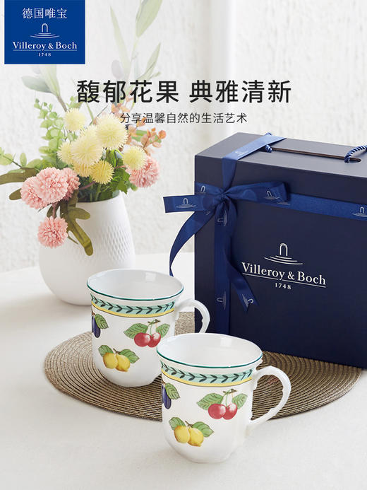 【VilleroyBoch 德国唯宝】经典复古家用法式花园马克杯480ml 商品图0