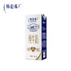 蒙牛特仑苏纯牛奶苗条装1×250ML×12盒 商品缩略图1