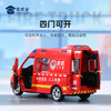 【实付满199送钥匙扣】【1:36消防车】合金汽车模型摆件儿童玩具车送礼仿真车模 商品缩略图5