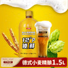 轩博 德式小麦精酿鲜啤 1.5L*6瓶 商品缩略图0