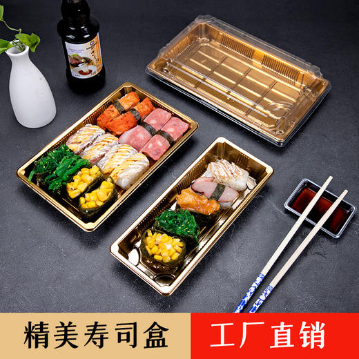 喇叭花日式印花长方形寿司盒一次性刺身熟食外卖打包盒餐盒塑料盒整箱 商品图1