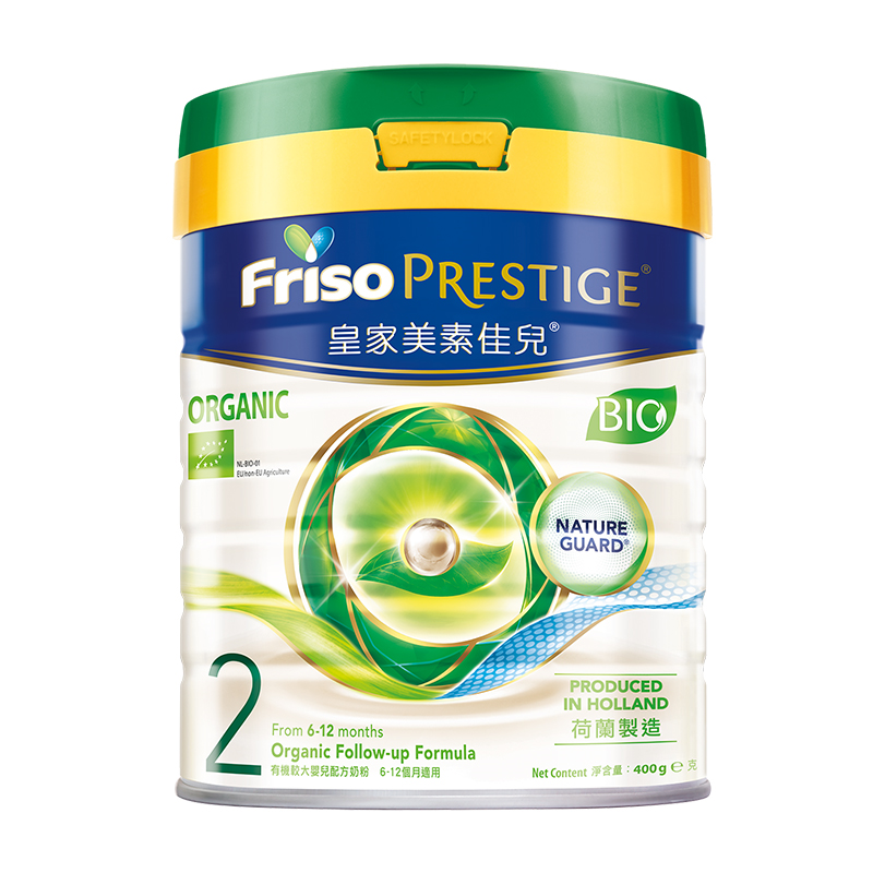 [小罐2段]港版有机皇家美素佳儿Friso Prestige较大婴儿配方奶粉2段（6-12个月）400g