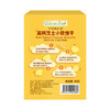 爷爷的农场高钙芝士小软饼干60g 商品缩略图2