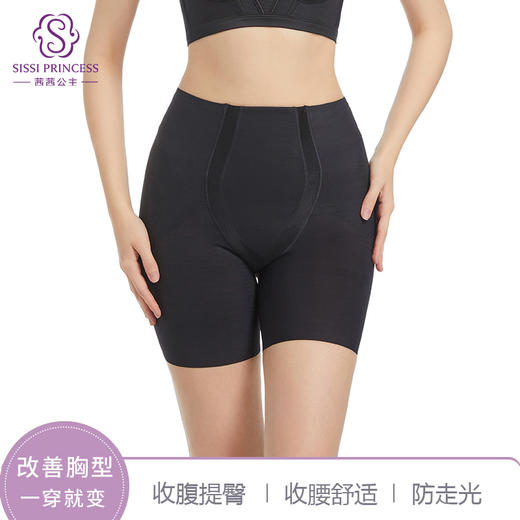 零压百搭翘臀裤  无痕设计4条记忆合金条 托玛琳石墨烯 塑腰收腹抗菌抑菌 商品图1