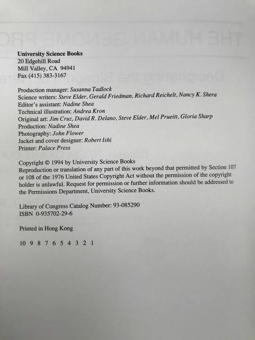 人类基因组计划：解读遗传蓝图 配插图 精装16开 商品图4