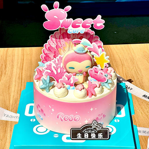 治愈甜蜜 商品图0