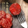 【猪肉铺整片原切，好味深入肌理】金钱猪肉脯厚切原味黑椒香辣味，饱满肉质鲜甜带高贵，精致碳烤猪肉片好吃不腻网红零食解馋小零食装QQ 商品缩略图5
