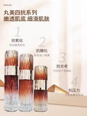 丸美巧克力四抗礼盒