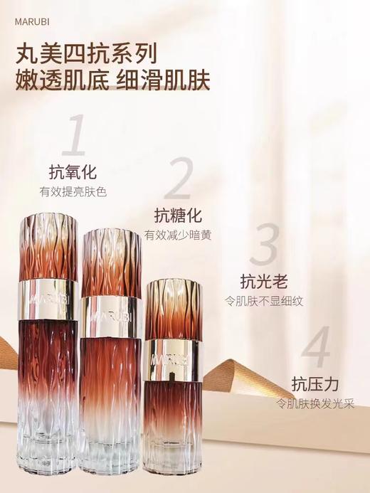 丸美巧克力四抗礼盒 商品图0