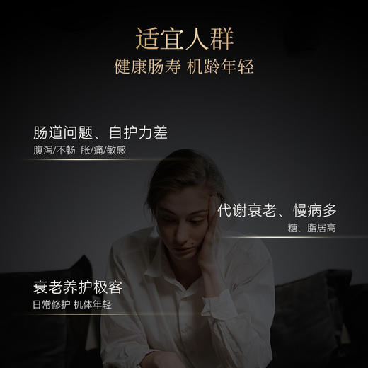 【3单起拍 单瓶不发货】Cellerator 愈龄菌AKK 单瓶装（60粒/瓶）健康肠寿机龄年轻 商品图6