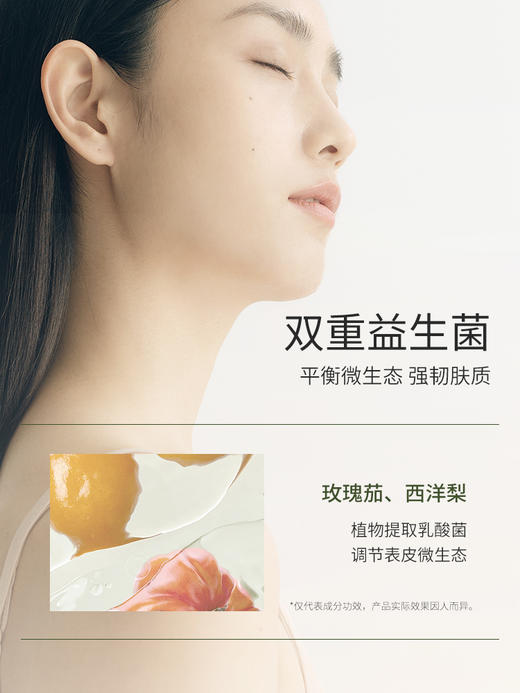 Bblaboratories 苾莱宝 复活草净润泡沫洁颜膏 130g 商品图3