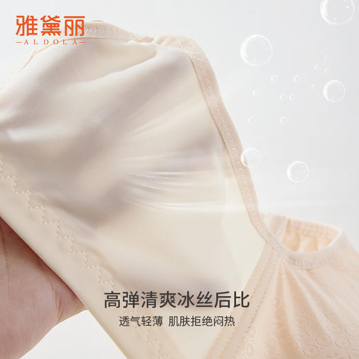 雅黛丽内衣小胸聚拢调整型收副乳防下垂文胸无钢圈2024新款胸罩女 商品图4