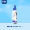 戒之馆驱蚊花露水110ml/瓶 商品缩略图1