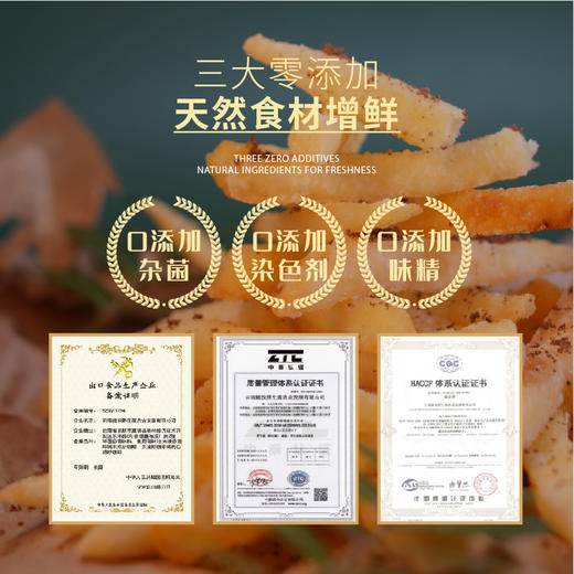 曾味松露粉 50g/瓶 咸蛋黄/芝士/山椒多种口味调味粉 商品图10