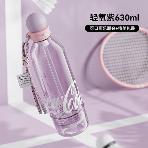 GE-CK23SS-S50系列 可口可乐联名款泡泡运动水壶 商品图6