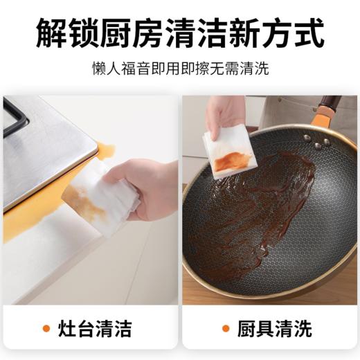 500抽厨房湿巾 去油去污 家用油烟机 清洁去油污湿纸巾 加大加厚 商品图3