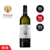 【跨境】马拉狄酒庄干白 2023 Chateau Malartic-Lagraviere Blanc 商品缩略图0