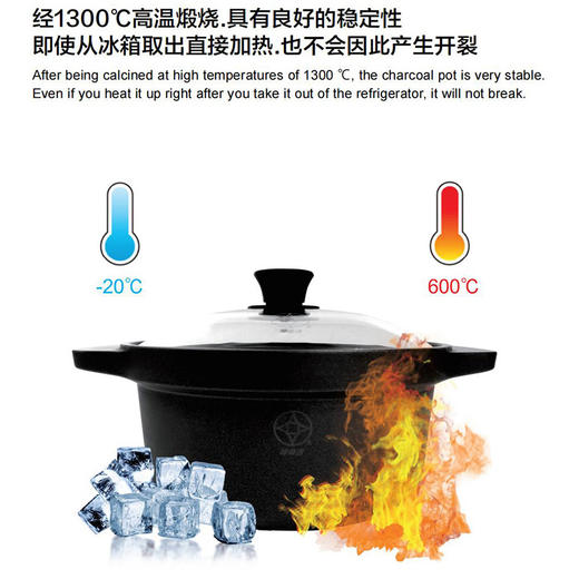 自然法则石墨烯远红外线全炭汤锅 商品图3