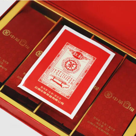 中粮-中茶号级茶普洱生茶2024年红标班章云南普洱茶生茶饼小饼礼盒64g/云南干仓直发 商品图4
