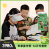 【夏令营】2024年大魔王军事夏令营·14天托管营 商品缩略图0
