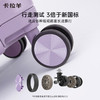 【三倍新国标】卡拉羊百褶魔方体行李箱纯PC抗摔防刮CX8118 G 商品缩略图4
