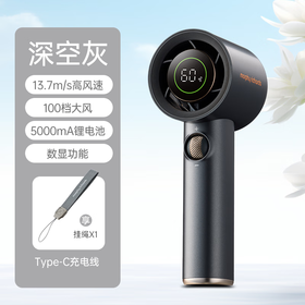 【小家电】摩飞电器MR3600手持电风扇迷你便携式涡轮小风扇HF