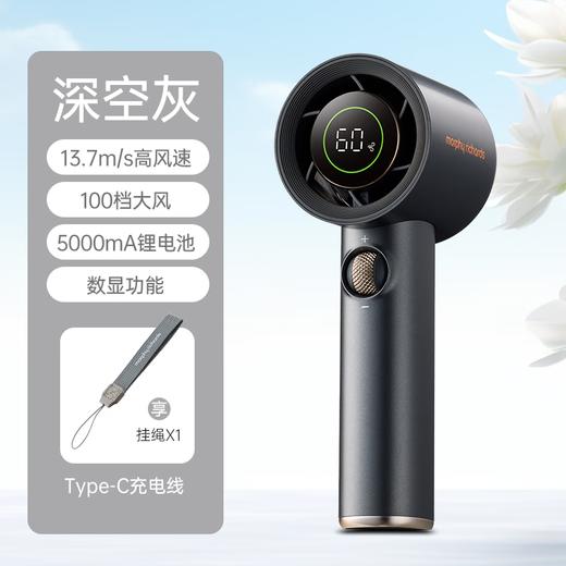 【小家电】摩飞电器MR3600手持电风扇迷你便携式涡轮小风扇HF 商品图0