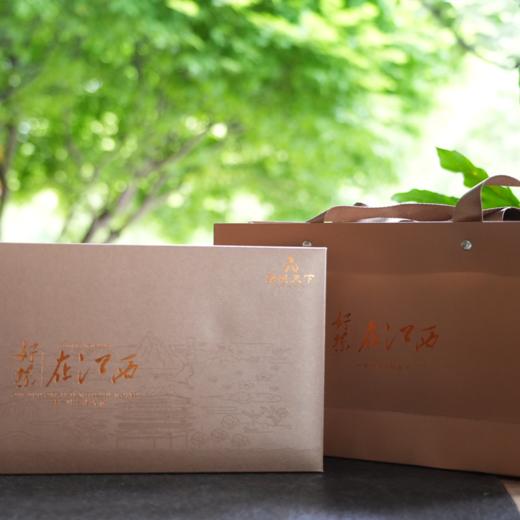 【好茶在江西系列】 商品图1