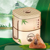 【粽子】广州酒家 蒸蒸日上粽礼盒1320g 商品缩略图0