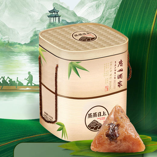 【粽子】广州酒家 蒸蒸日上粽礼盒1320g 商品图0