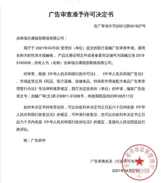 Kaylens 日抛 暑期特惠 39元1盒 99元3盒 商品图3