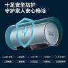 美的（Midea） F60-33XQ3(HE) 60L电热水器榭湖银 商品缩略图4