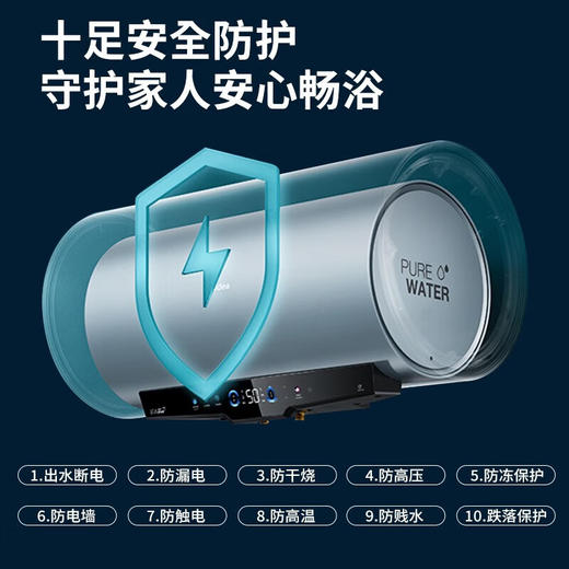 美的（Midea） F60-33XQ3(HE) 60L电热水器榭湖银 商品图4