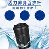 自然法则全炭随行杯400ml 商品缩略图2