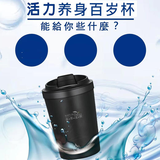 自然法则全炭随行杯400ml 商品图2