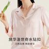 金三塔重磅22mm真丝睡衣女100%桑蚕丝厚实不易皱衣裤套可外穿  YSFDC207（限价款） 商品缩略图5